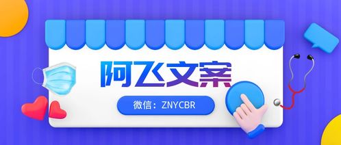 營(yíng)銷策劃書這樣寫，領(lǐng)導(dǎo)秒批 經(jīng)濟(jì)貿(mào)易咨詢行業(yè)實(shí)戰(zhàn)指南