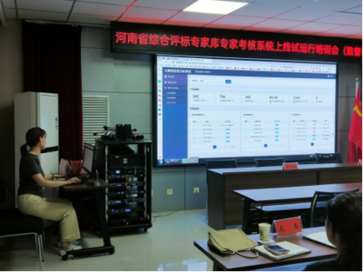 鞏義市公共資源交易中心運行技術(shù)服務(wù)全面保障公共資源交易高效透明